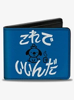 This Is Fine Japanese Question Hound Flame Bifold Wallet