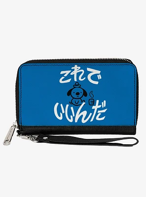 This Is Fine Japanese Question Hound Flame Zip Around Wallet