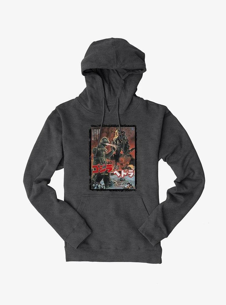Godzilla Versus Hedorah Hoodie