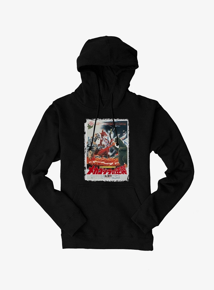 Godzilla Terror Of Mechagodzilla Hoodie