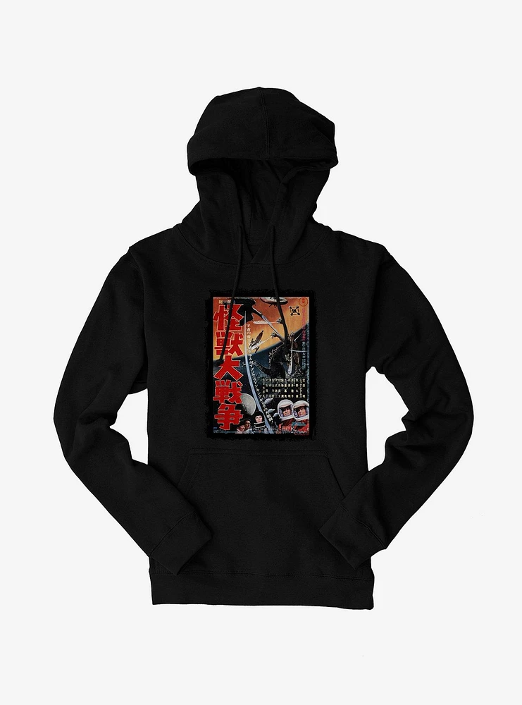 Godzilla Invasion Of Astro Monster Hoodie