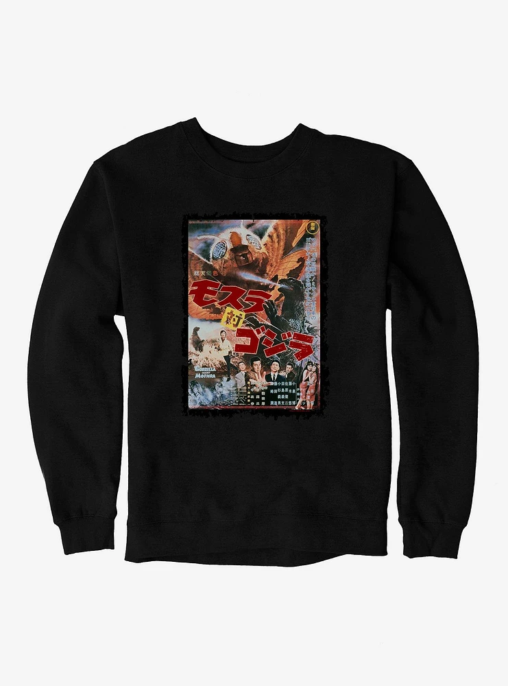Godzilla Versus Mothra Sweatshirt