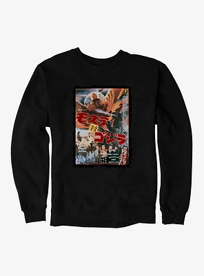 Godzilla Versus Mothra Sweatshirt