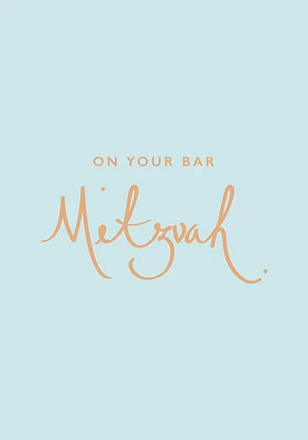 "On Your Bar Mitzvah" Card