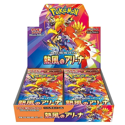 Pokemon TCG: Scarlet & Violet - Heatwave Arena Japanese Booster Box