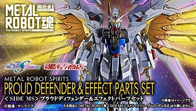Gunpla: Metal Robot