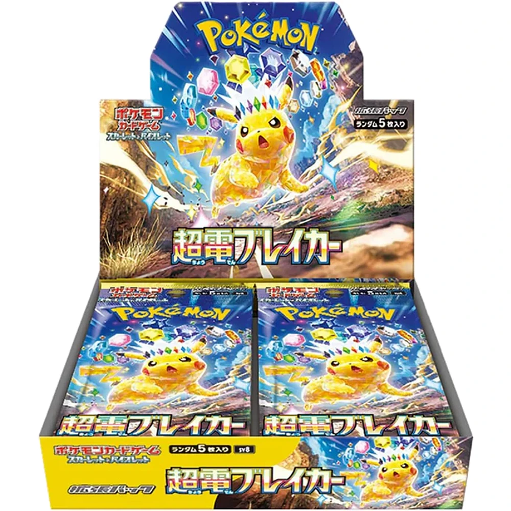 Pokemon TCG: Scarlet and Violet