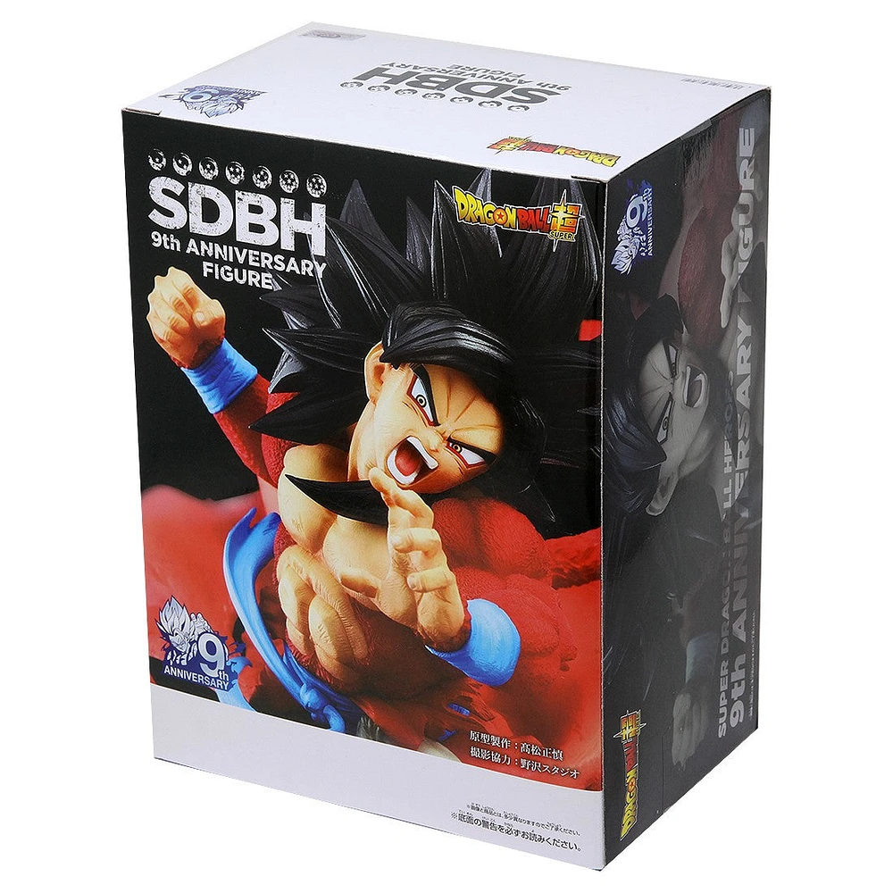 Dragon ball Z Super Saiyan 4 Goku SDBH Figure