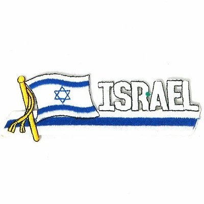 Country Patch Sidekick Israel