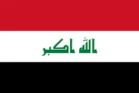 Country Flag 3x5 Iraq (2008-Present)
