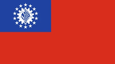 Country Flag 3x5 Myanmar (1974-2010)