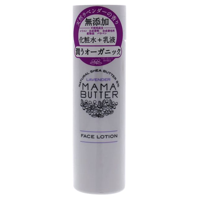 Ulta Beauty Pipette Belly Oil Body Moisturizer For Mom