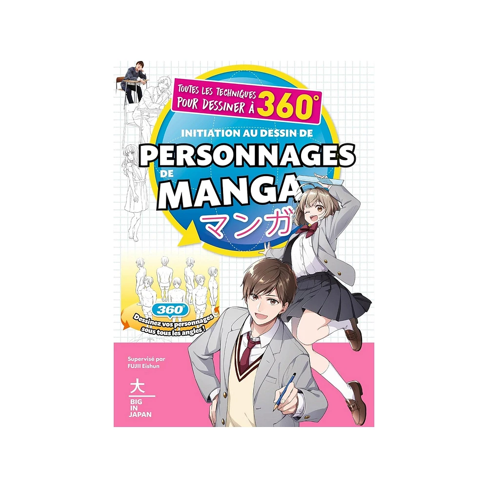 Dessiner les personnages manga en 360 - French