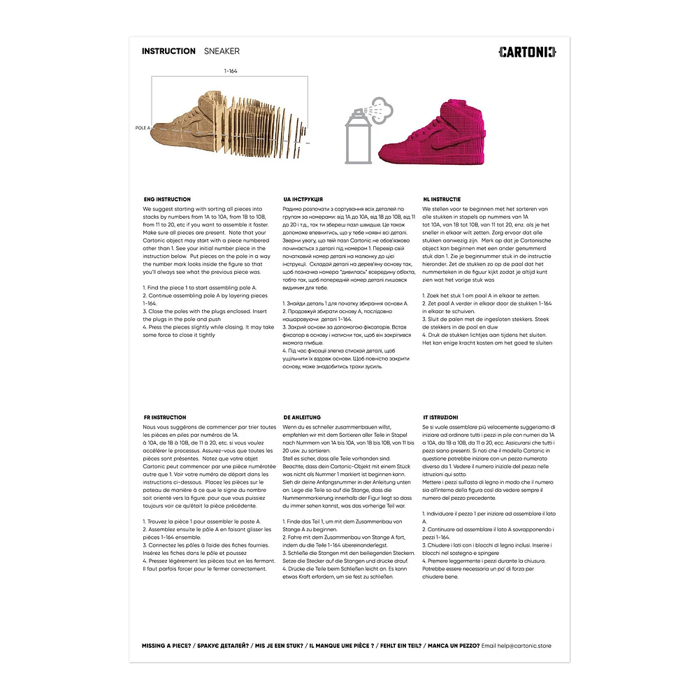 3D Carboard Puzzle - Sneaker