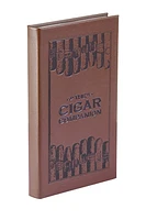 CIGAR COMPANION