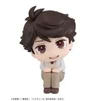 Preventa Megahouse Figura Lookup Toru Oikawa Haikyu!! By Haruichi Furudate - Limited Edition