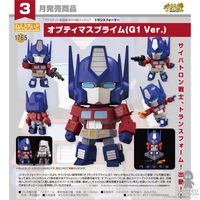 Preventa Sentinel Figura Articulada Nendoroid Optimus Prime Transformers