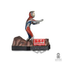 Bandai Figura Banpresto Dyna Ultraman By Tsuburaya Productions - Limited Edition