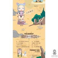 Artoys Limited Eedition Blindbox Mirale Land Mirale Land - Limited Edition