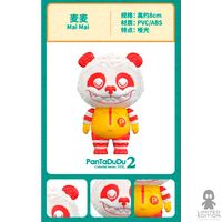 Artoys Limited Eedition Blindbox Colorful Pantadudu - Limited Edition