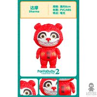 Artoys Limited Eedition Blindbox Colorful Pantadudu - Limited Edition