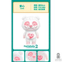 Artoys Limited Eedition Blindbox Colorful Pantadudu - Limited Edition