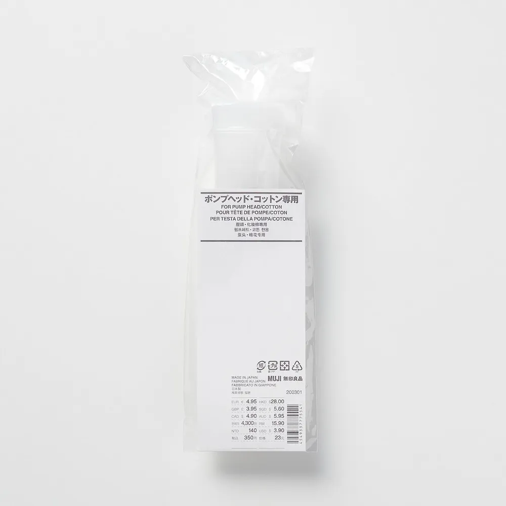 MUJI Pump Head for Cotton Pads