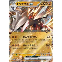 Pokémon TCG Japan: Scarlet & Violet Black Bolt Booster (1 Pack of 7 Cards)