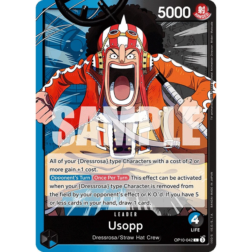 One Piece Card Game Royal Blood Booster OP-10 (1 Pack of 12 Cards)