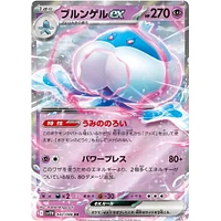 Pokémon TCG Japan: Scarlet & Violet White Flare Factory Sealed Booster Box (20 Packs)