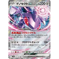 Pokémon TCG Japan: Scarlet & Violet Black Bolt Booster (1 Pack of 7 Cards)