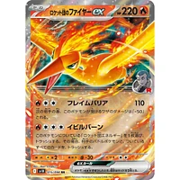 Pokémon TCG Japan: Scarlet & Violet Glory of Team Rocket Booster (1 Pack of 5 Cards)