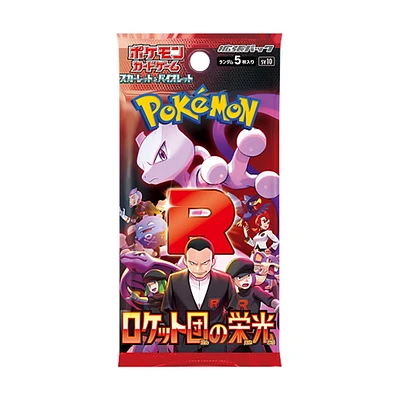 Pokémon TCG Japan: Scarlet & Violet Glory of Team Rocket Booster (1 Pack of 5 Cards)