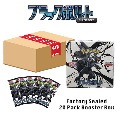 Pokémon TCG Japan: Scarlet & Violet Black Bolt Factory Sealed Booster Box (20 Packs)