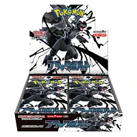 Pokémon TCG Japan: Scarlet & Violet Black Bolt Factory Sealed Booster Box (20 Packs)