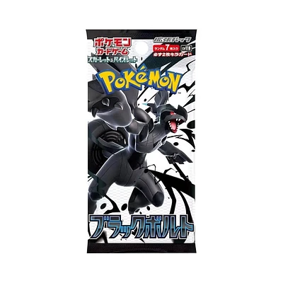 Pokémon TCG Japan: Scarlet & Violet Black Bolt Booster (1 Pack of 7 Cards)