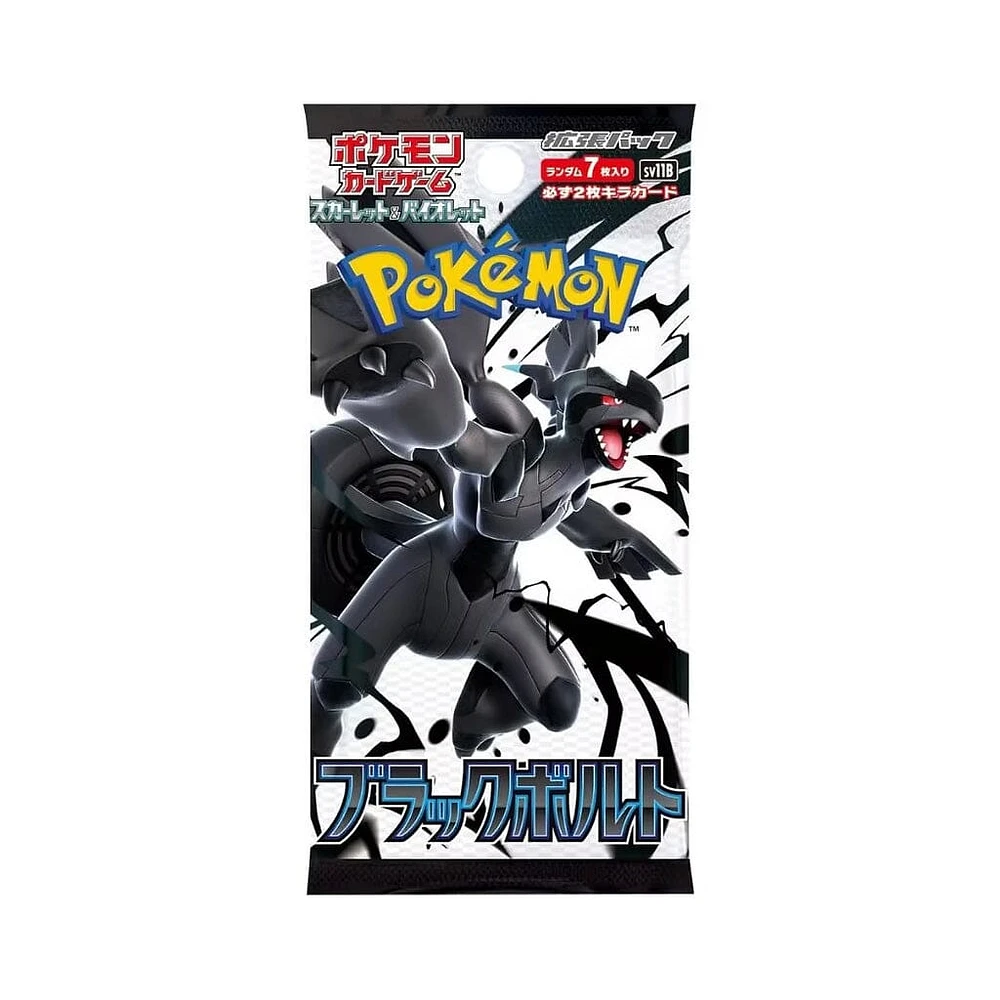 Pokémon TCG Japan: Scarlet & Violet Black Bolt Factory Sealed Booster Box (20 Packs)