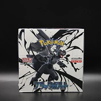 Pokémon TCG Japan: Scarlet & Violet Black Bolt Factory Sealed Booster Box (20 Packs)