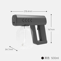 Portable Electric Disinfectant Atomizer