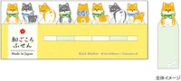 Mindwave Page Markers