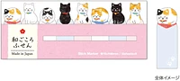 Mindwave Page Markers - Cats