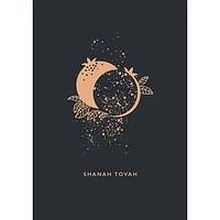 Rosh Hashanah Greeting Card Shanah Tovah