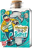 Message in a Bottle
