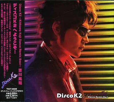 Koji Kikkawa - Disco K2 - Dance Remix Best