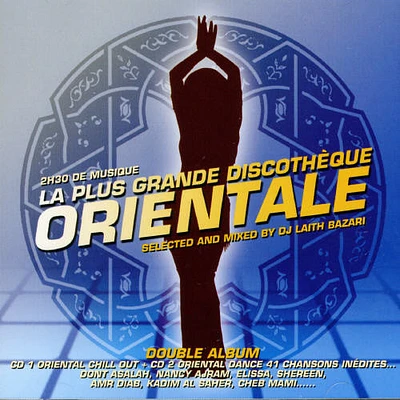 La Plus Grande Discotheque Orientale/ Various - La Plus Grande Discotheque Orientale / Various