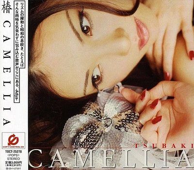 Tsubaki - Camellia