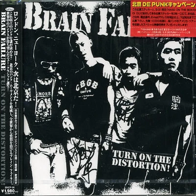 Brain Failure - Turn on Distortion