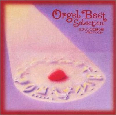 Orgel Best Selection/ Var - Orgel Best Selection / Various