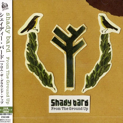 Shady Bard - From Ground Up