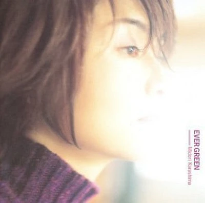 Midori Karashima - Ever Green